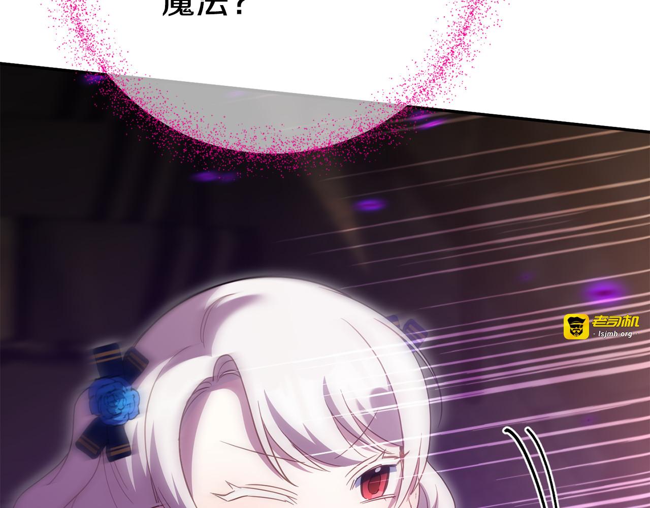 第118话 求婚？！ 第 157 页