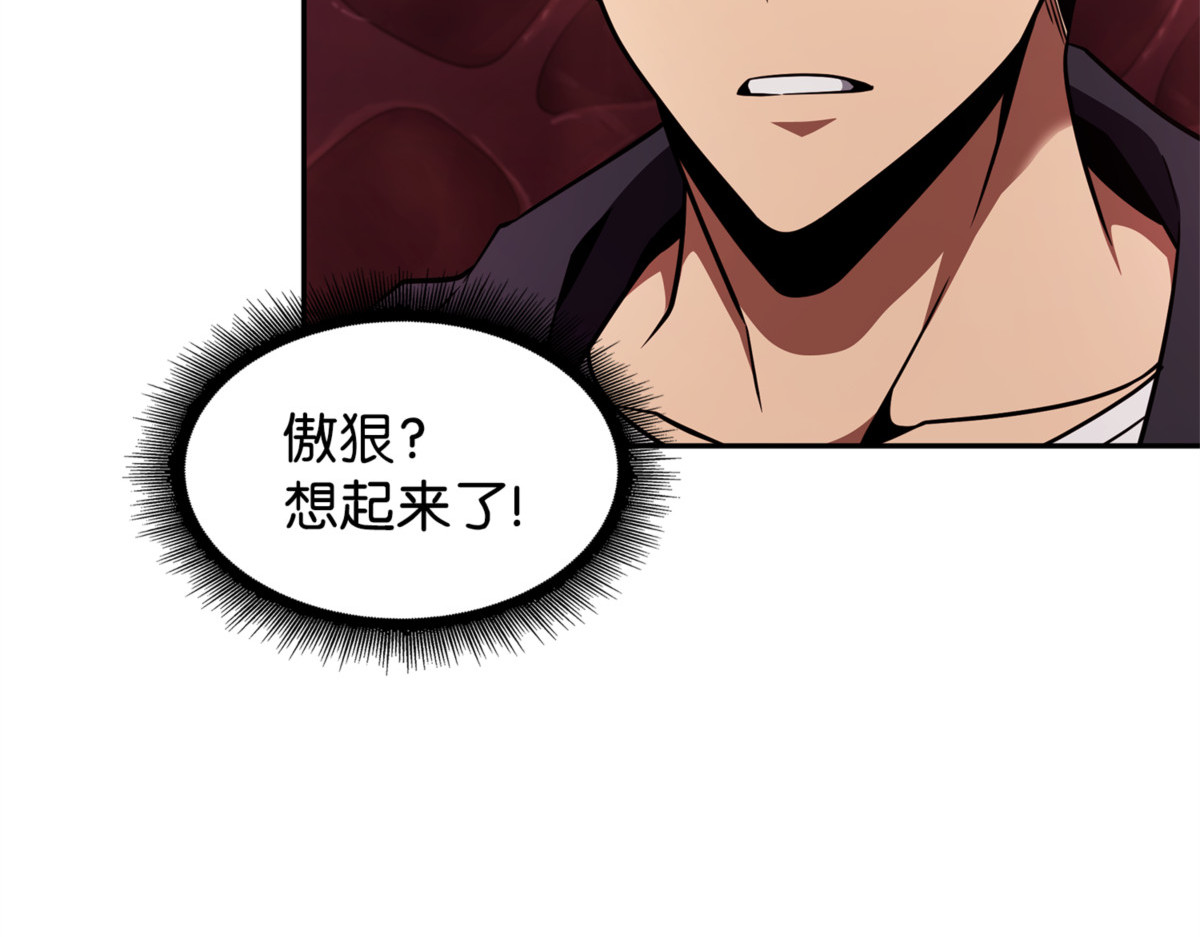 战争来临 第 70 页