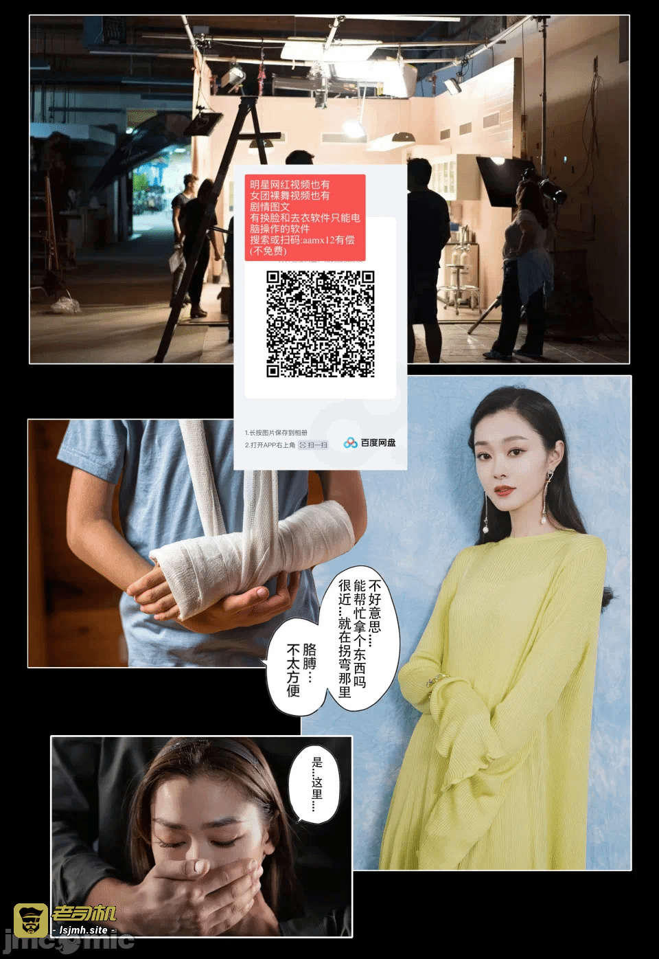 第一话 第 289 页