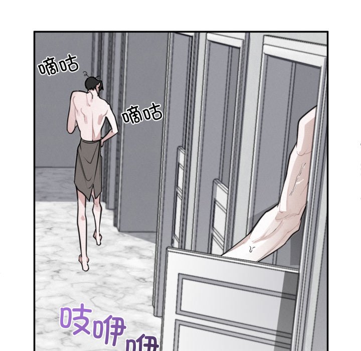 第2话 第 110 页