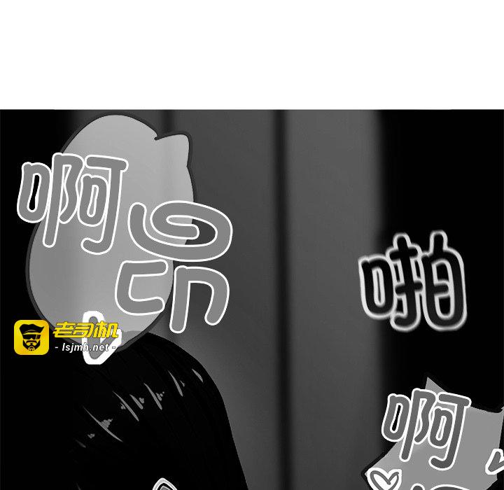 第3话 第 61 页