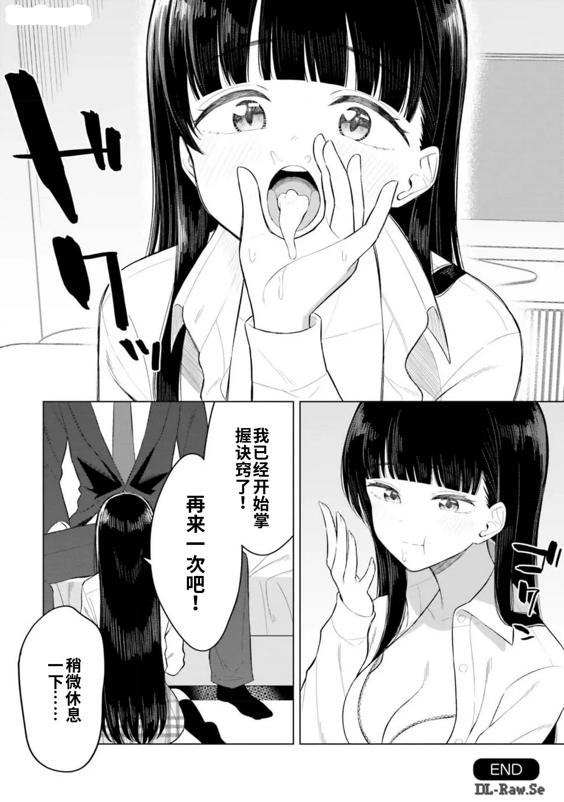 第1话 第 162 页