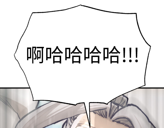 第142话 第 260 页