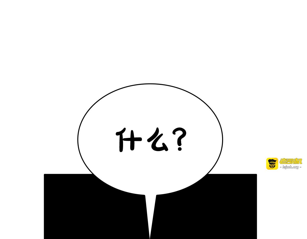 第59话 收拾残局 第 199 页