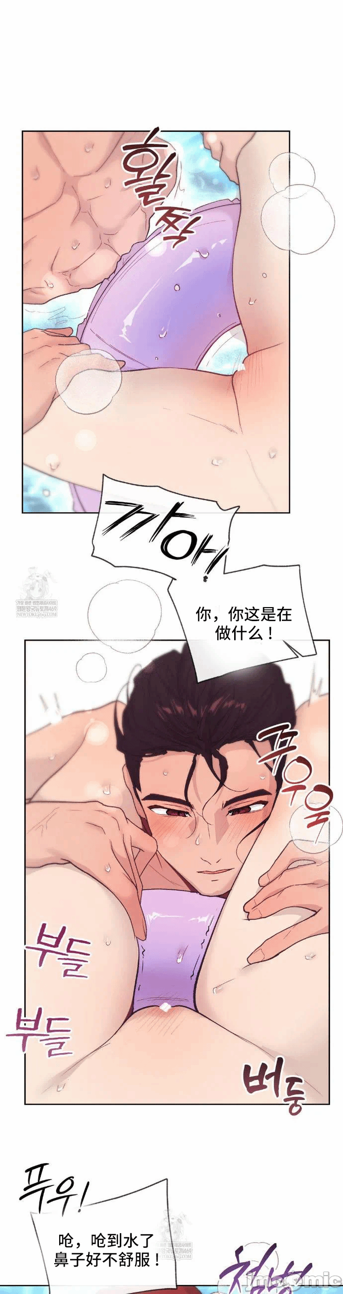第21话 第 26 页