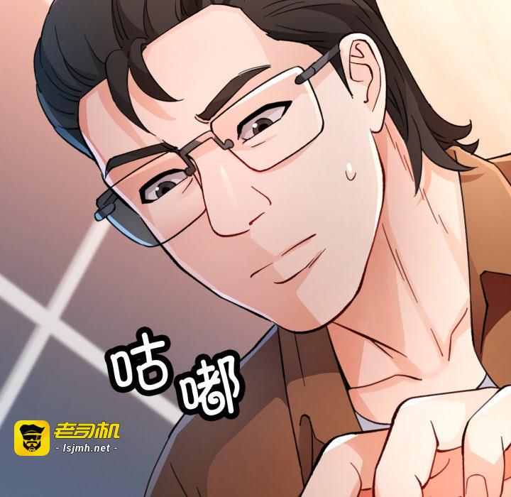 第56话 第 137 页