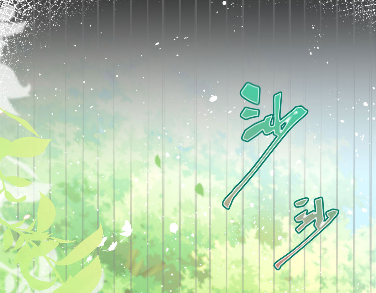 第12话 第 30 页