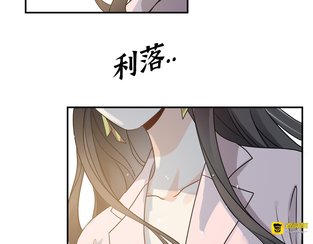 第499话 又要作妖了？ 第 93 页