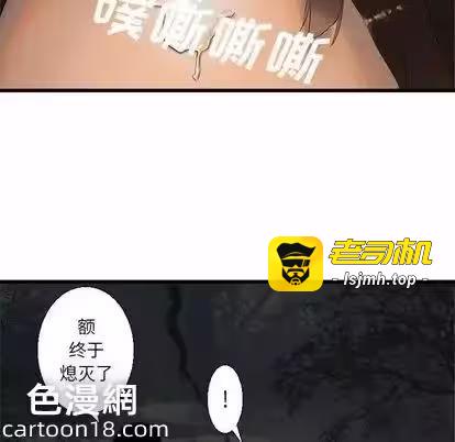 第5话 第 31 页