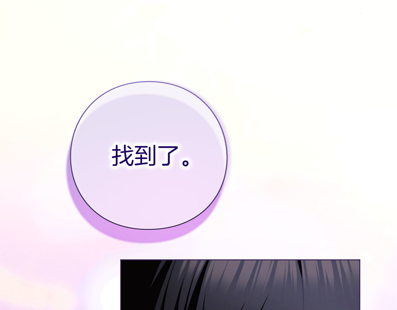 第80话 理由 第 212 页