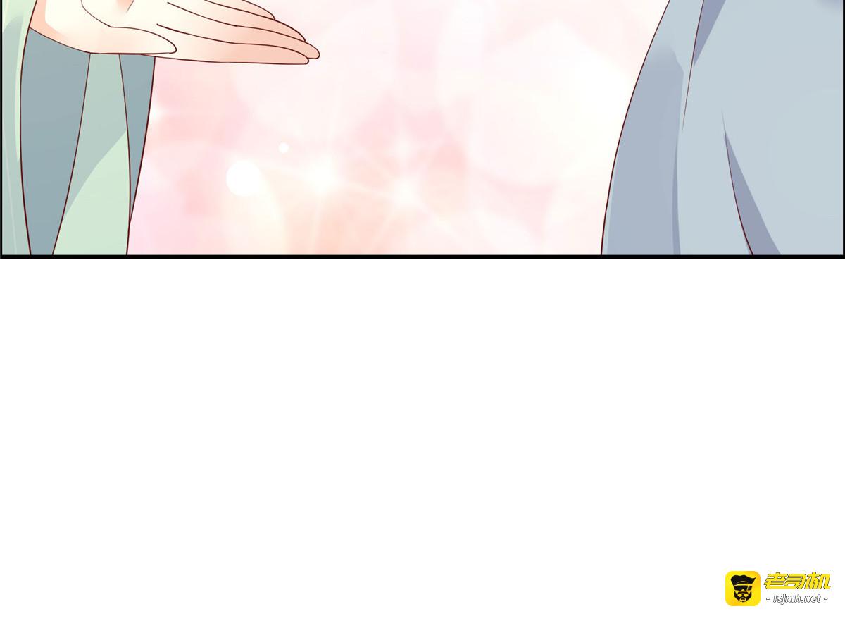 第58话 有种放马过来！ 第 15 页