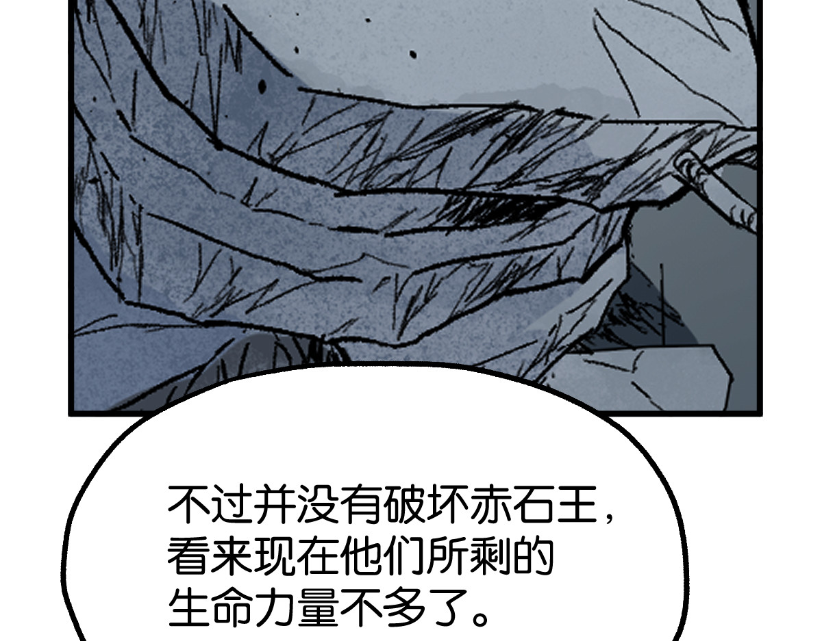 第124话 昨日温馨 第 180 页