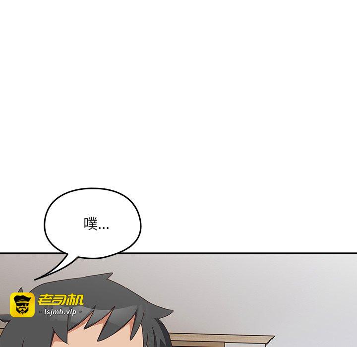 第5话 第 73 页