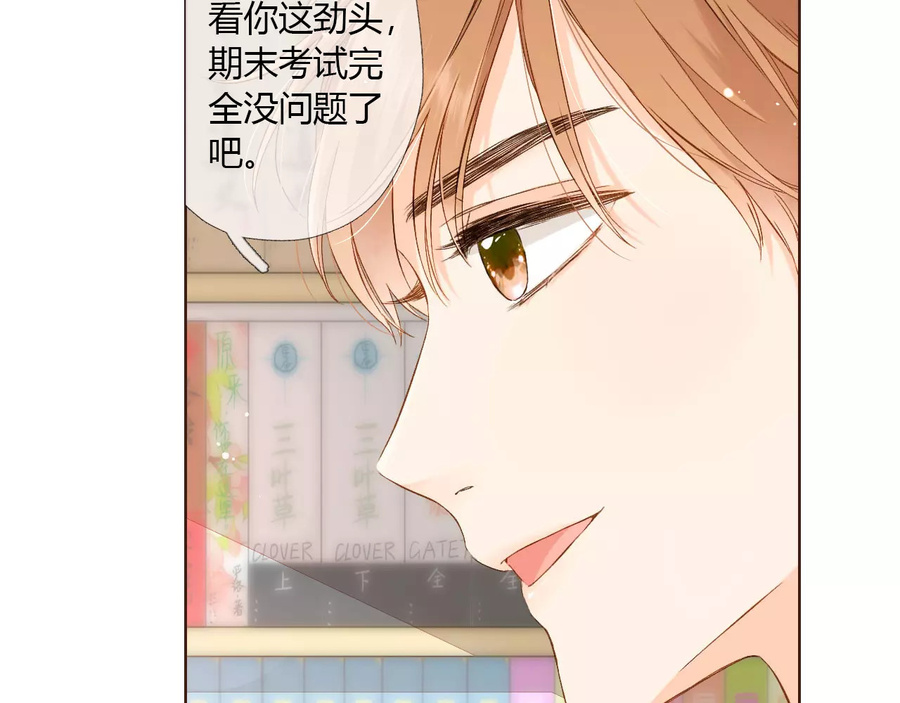 第64话 再见（上） 第 48 页