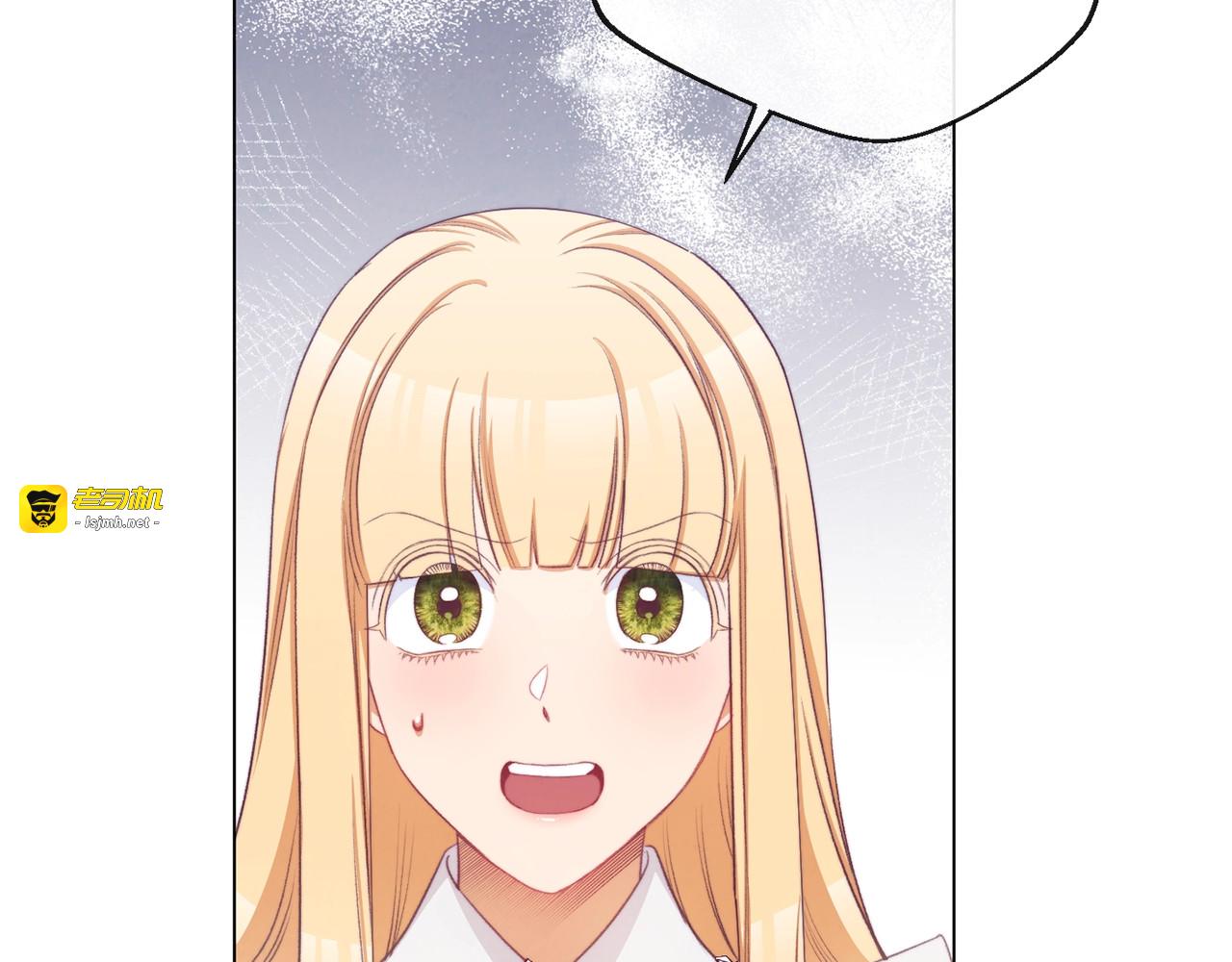 第91话 冥顽不灵 第 7 页