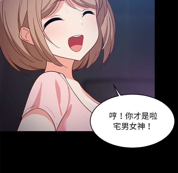 第22话 第 40 页