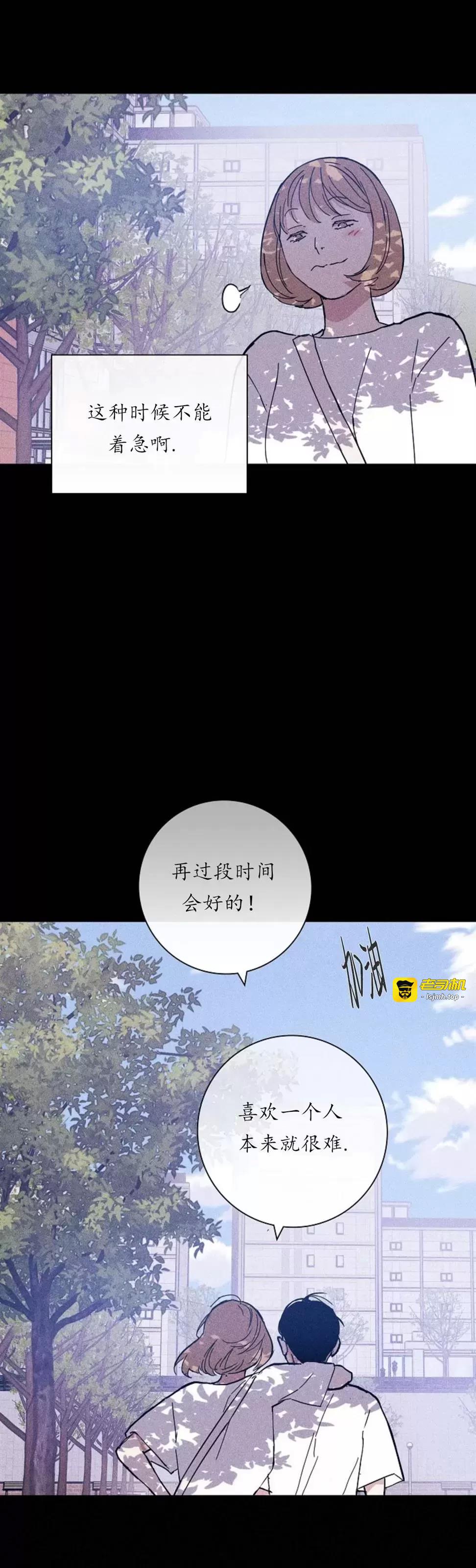 第32话 第 9 页