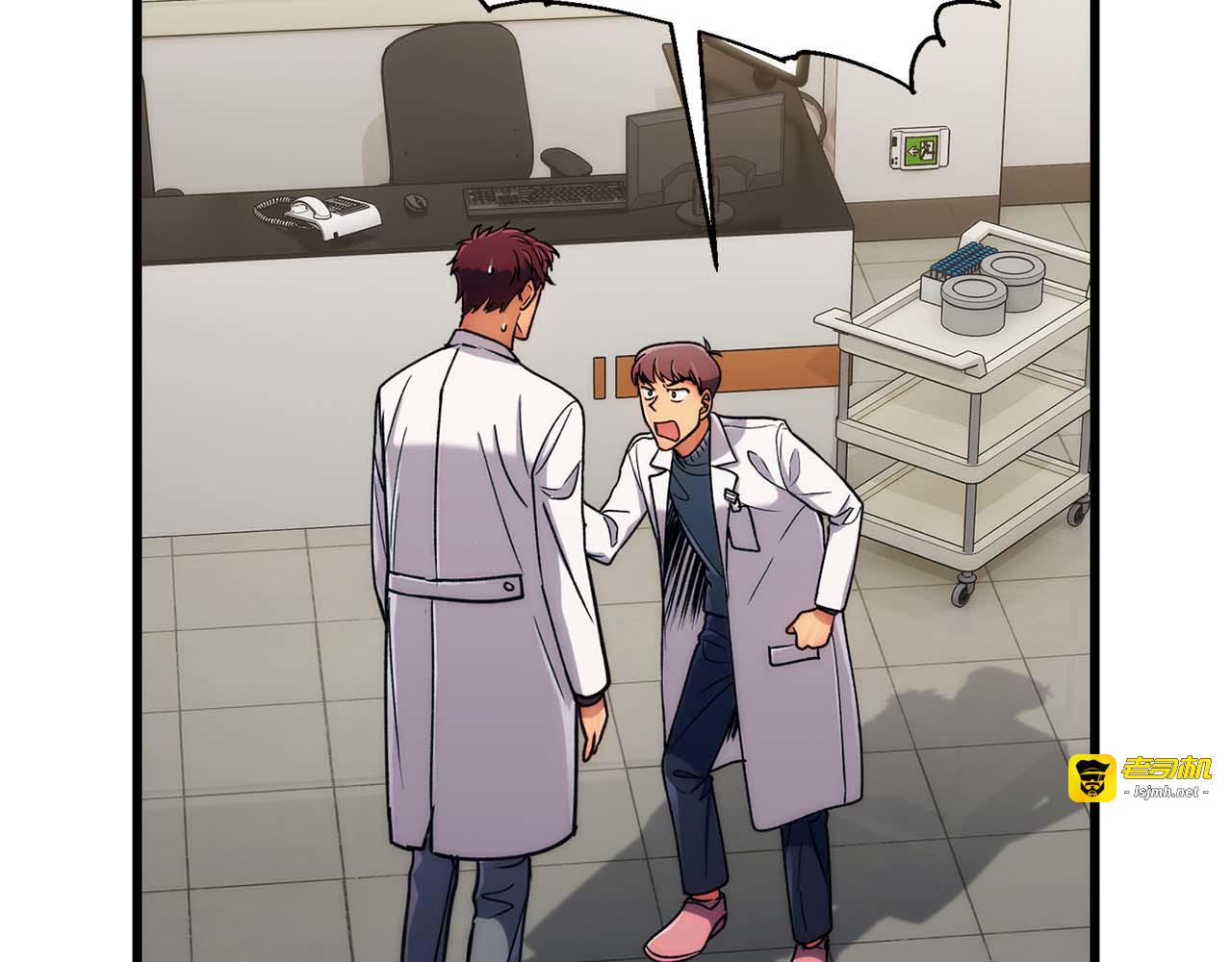第45话 第 71 页