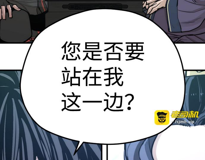 第67话 第 281 页