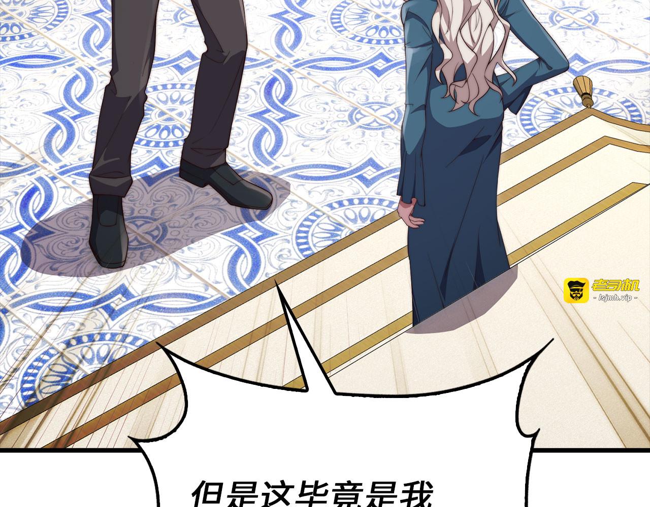 第183话 送礼：时空体 第 99 页