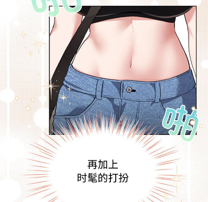 第1话 第 178 页