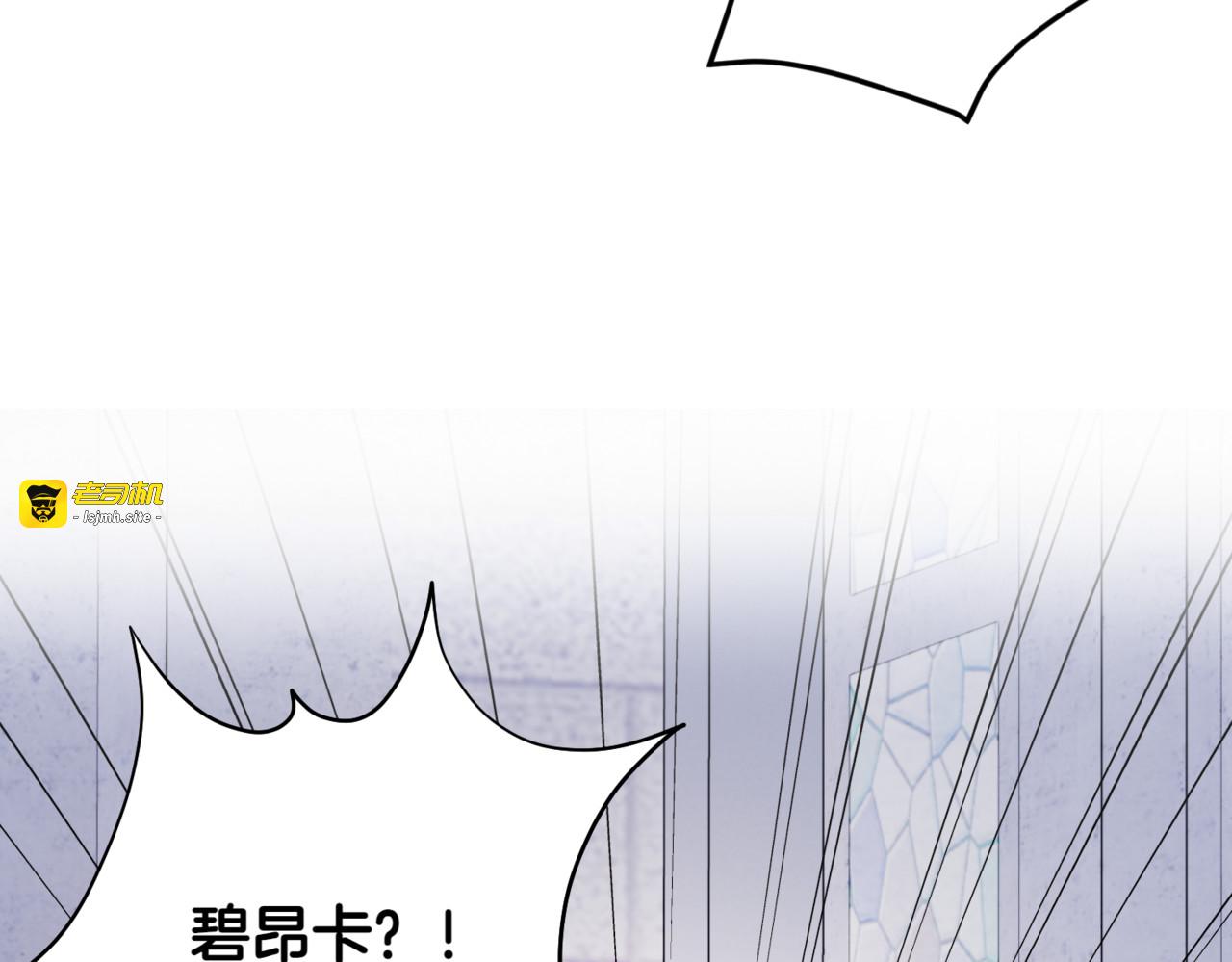 第19话 公堂对峙 第 211 页