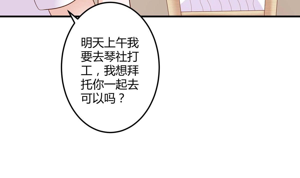第103话 第 12 页