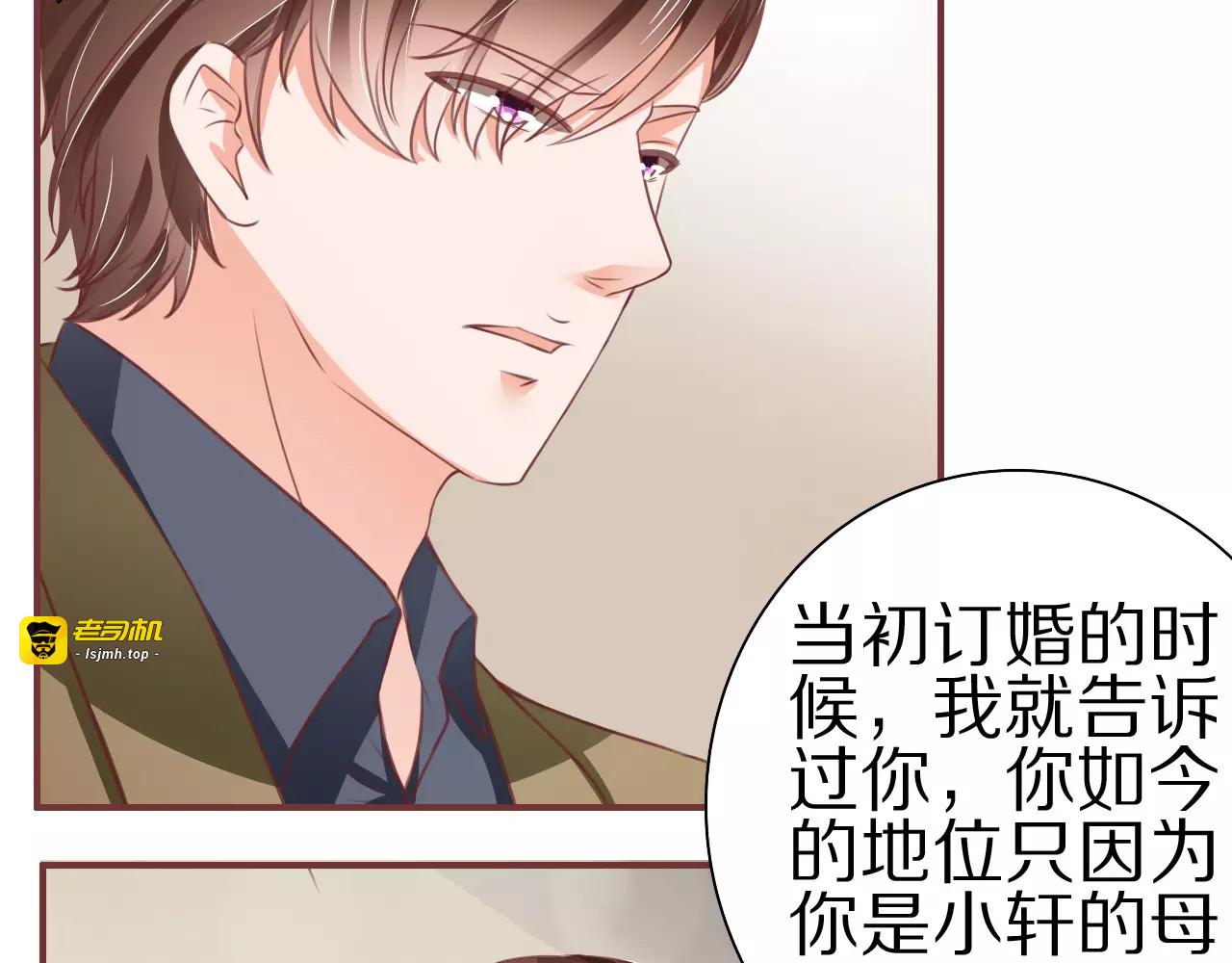 第57话 第 21 页