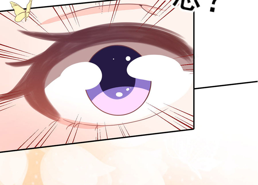 第226话 第 30 页