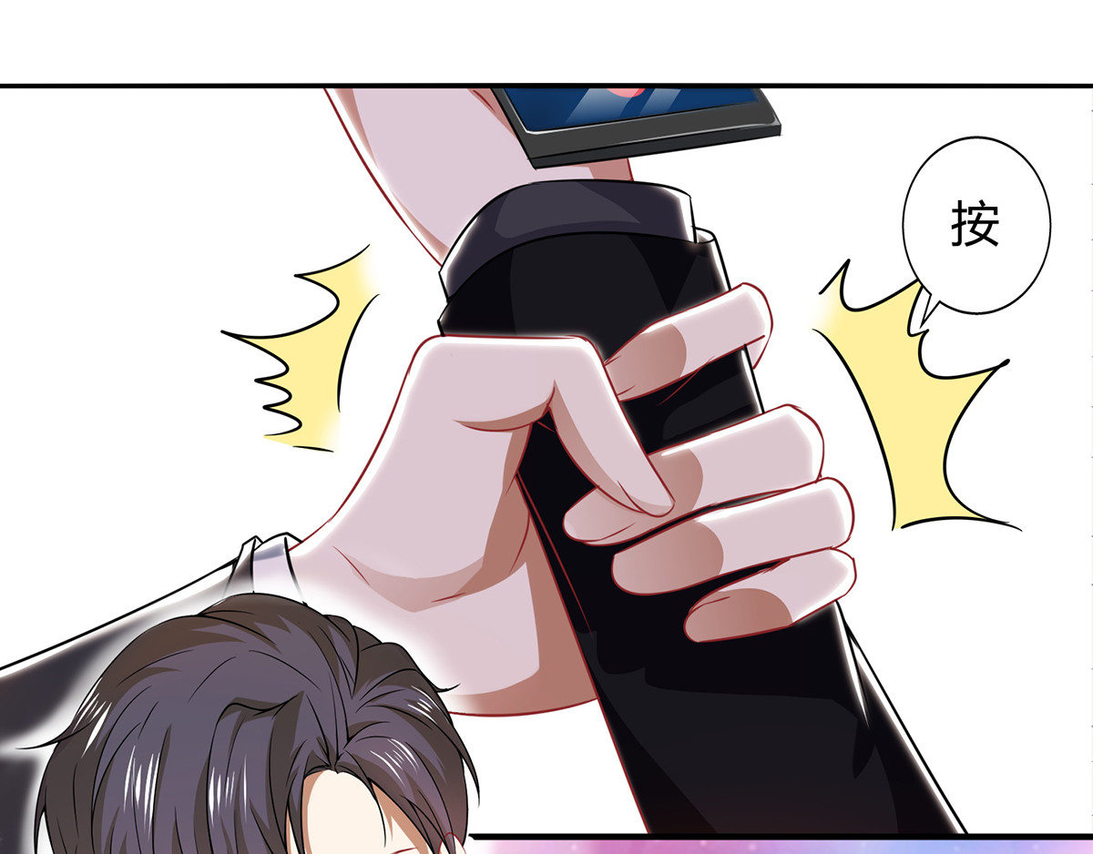 第195话 宗少争宠 第 8 页