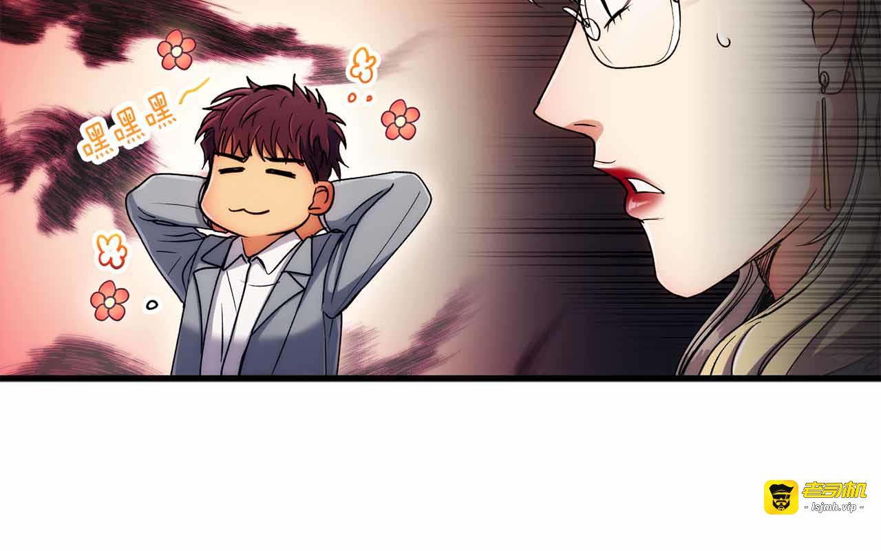 第35话 第 13 页