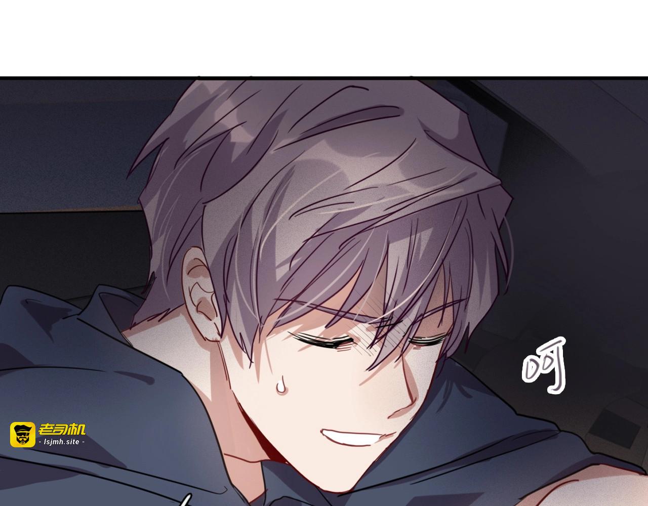 第36话 最强师兄 第 91 页