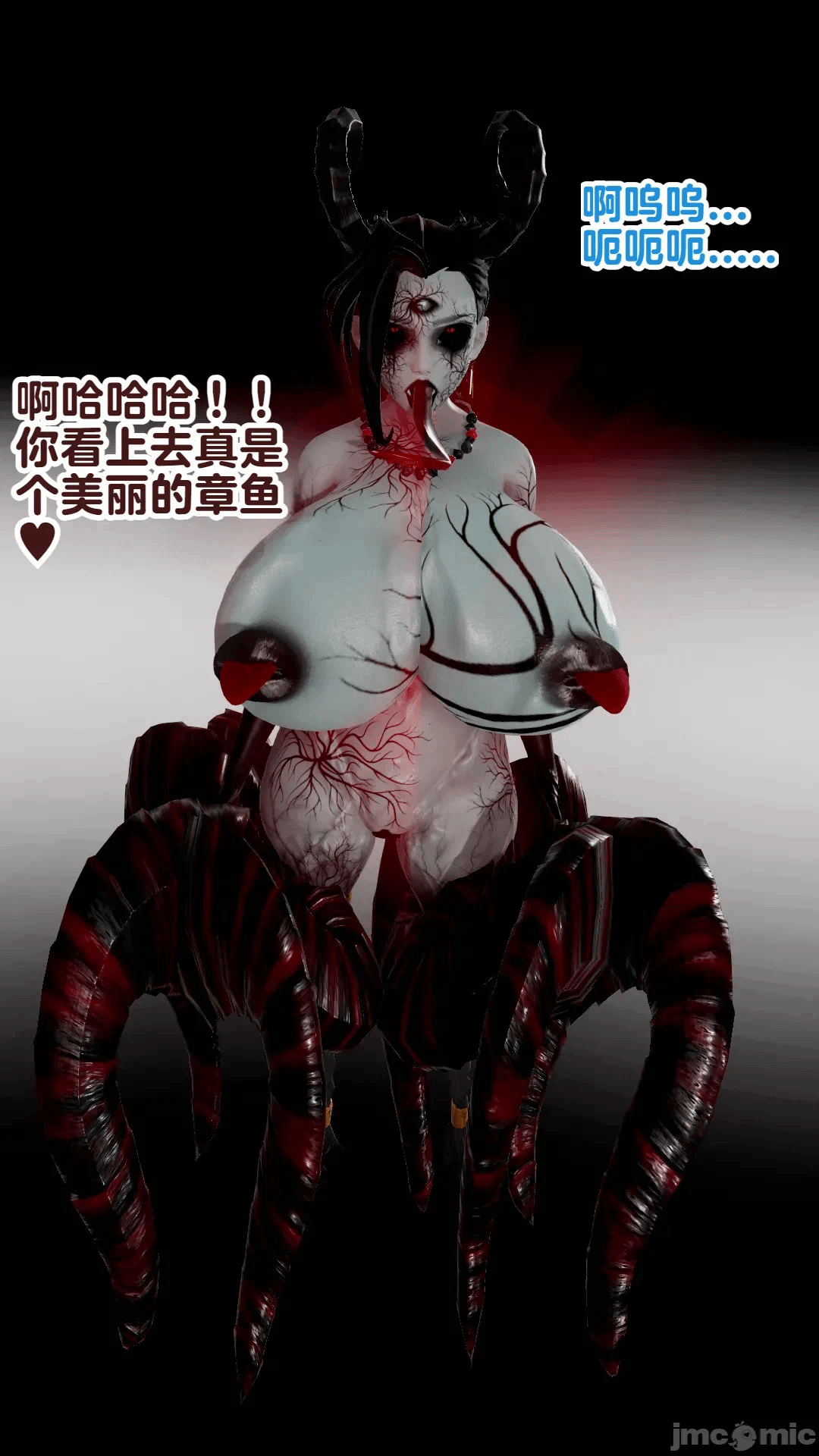 第一话 第 75 页