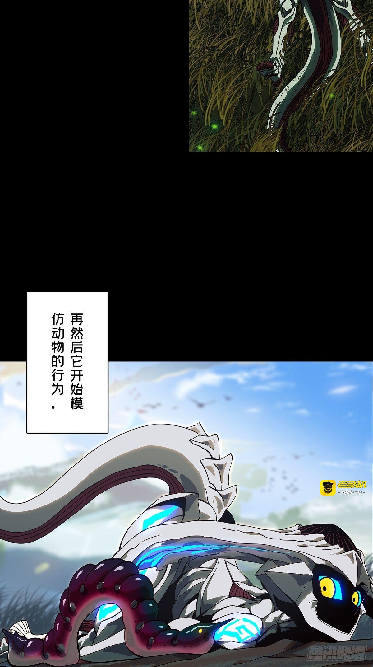 第一百二十五章/情感上 第 21 页
