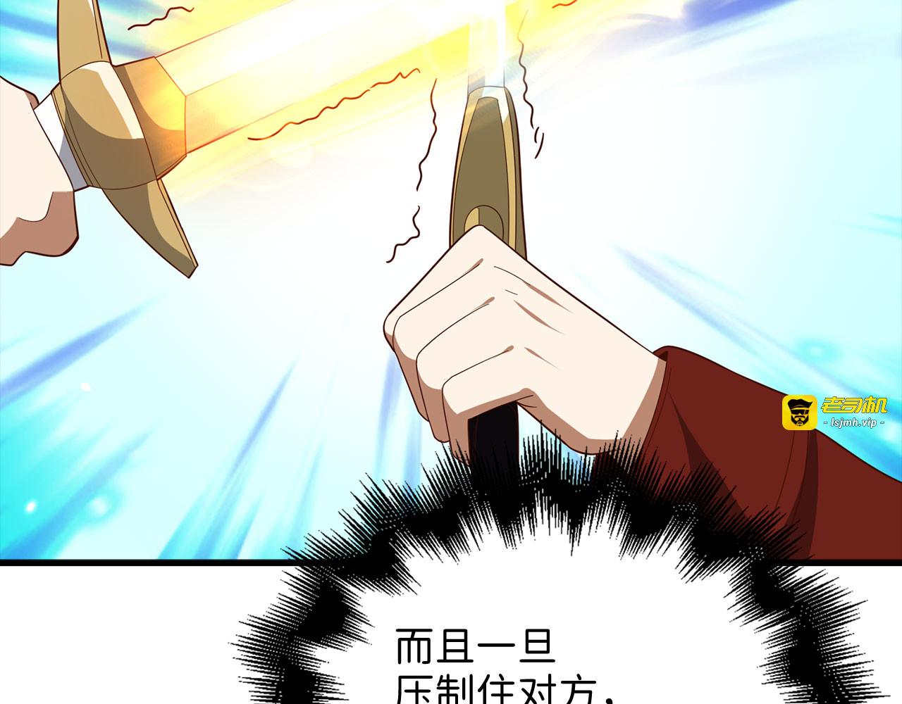 第109话 反败为胜 第 107 页
