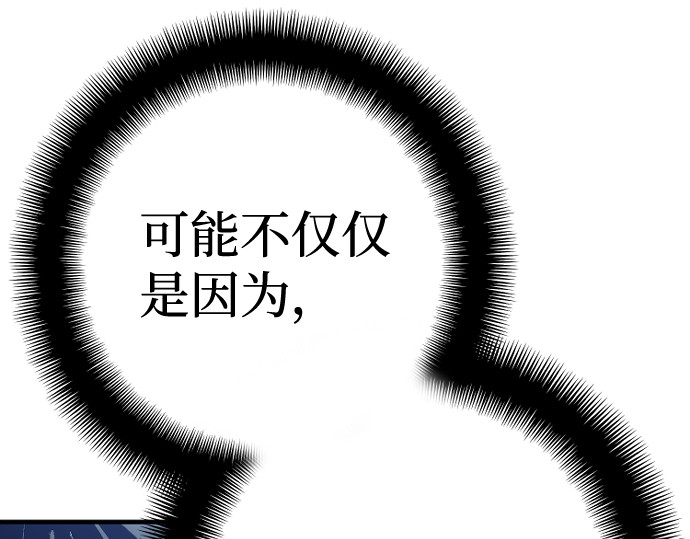 第67话 第 222 页