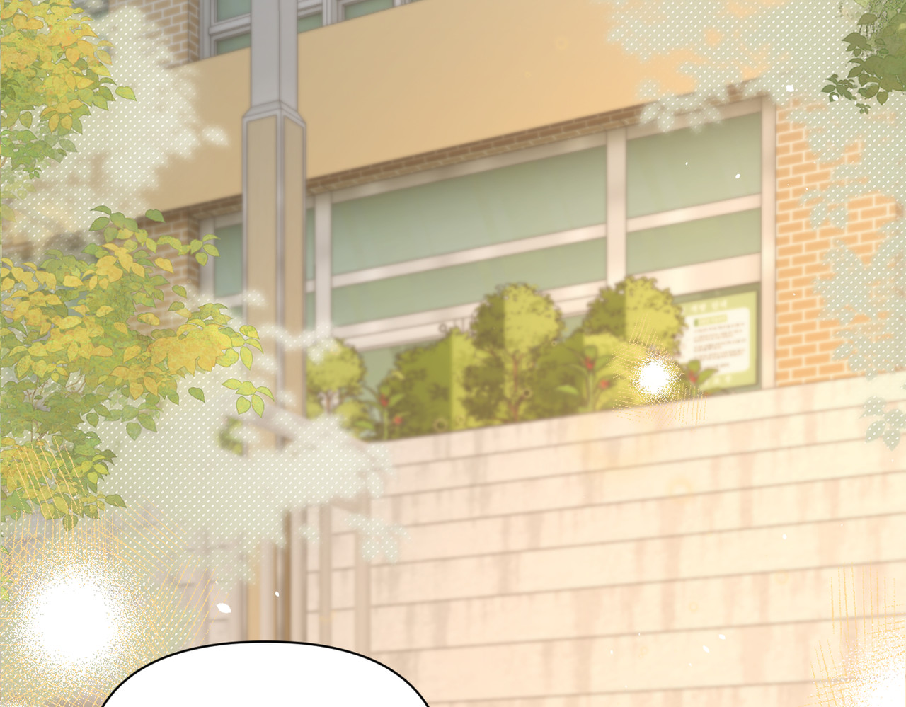 第81话 思嘉住院 第 100 页