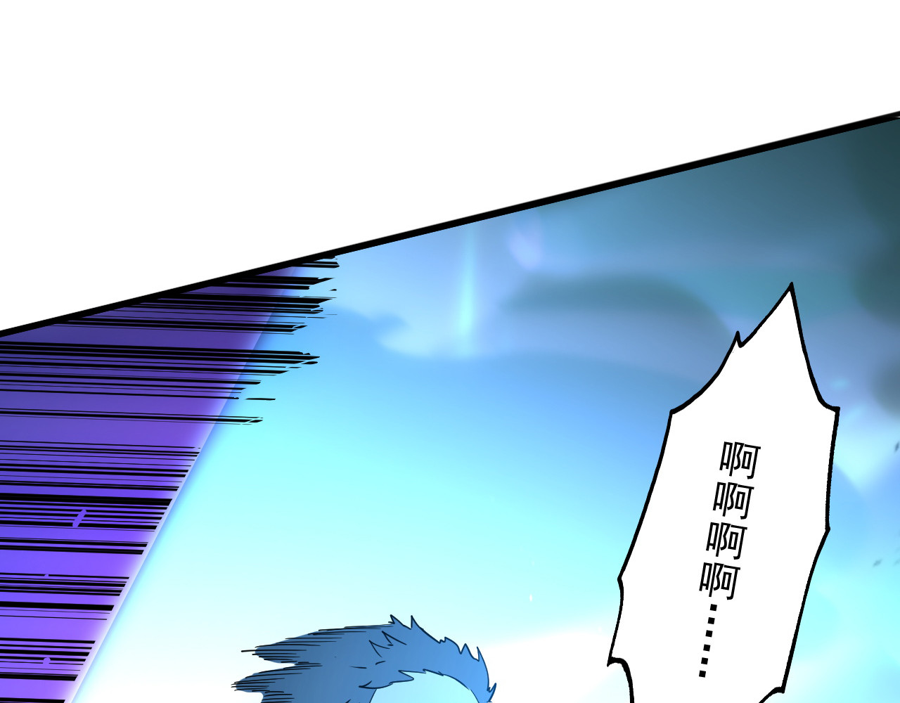 160 绝杀·斗剑进阶！ 第 80 页