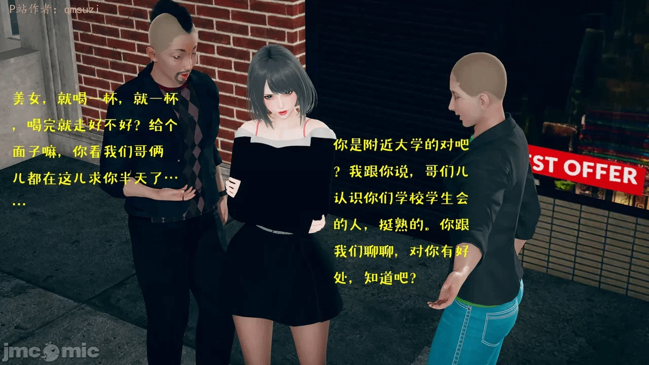 第一话 第 792 页