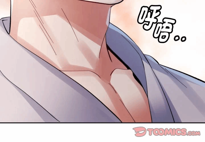 第4话特别课程第4话 第 3 页