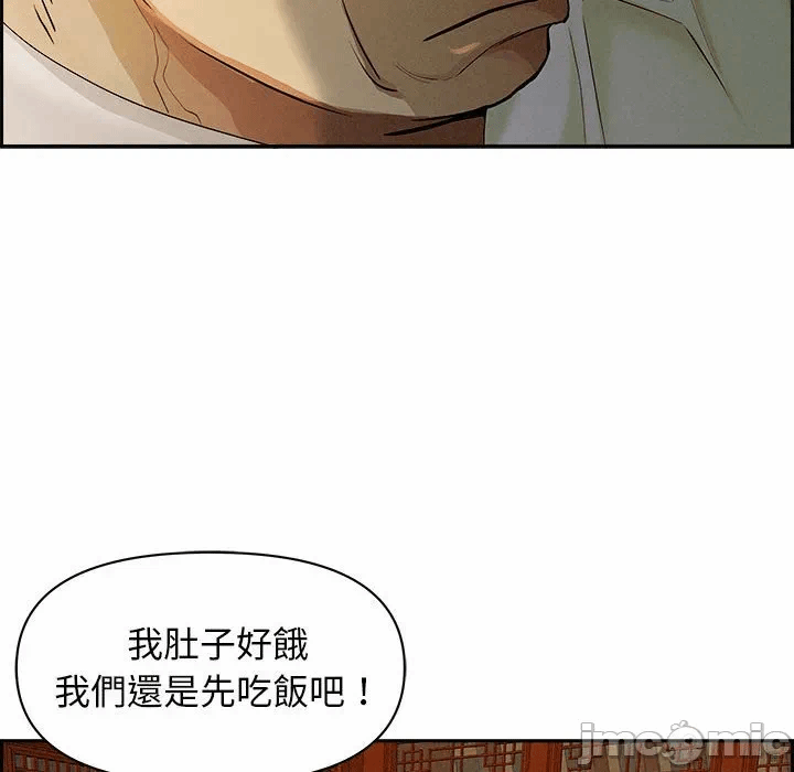 第3话 第 180 页
