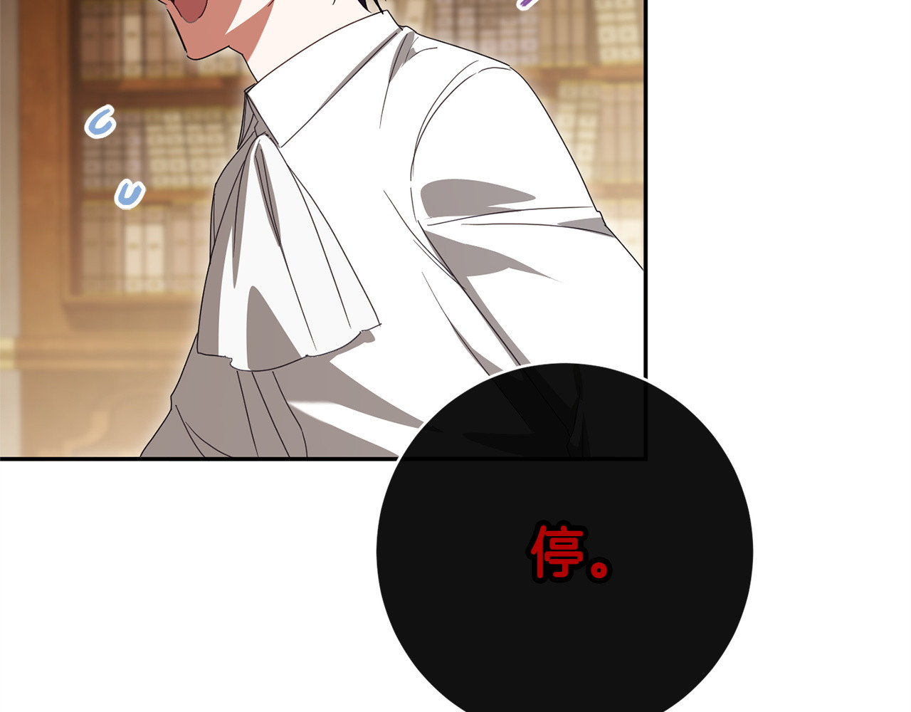 第159话 暖心的毒舌皇女 第 156 页