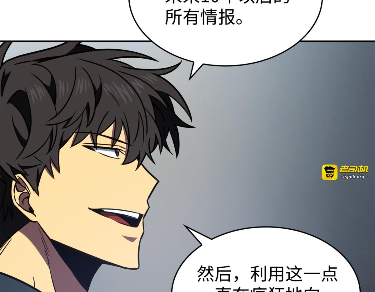 聚餐 第 141 页