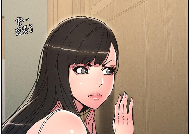 第5话 第 71 页