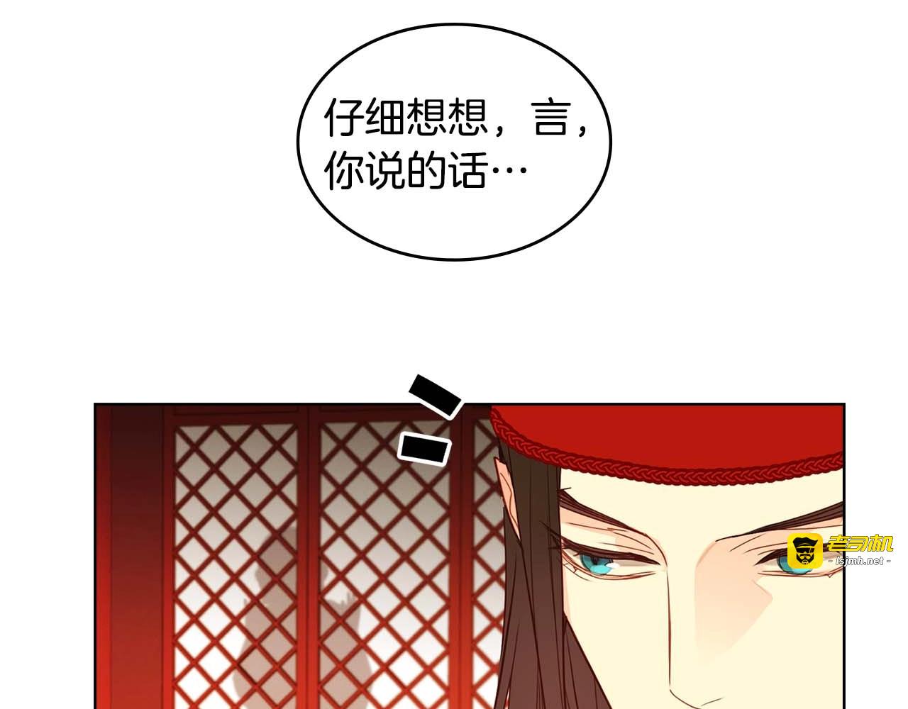 第125话 长相厮守 第 63 页
