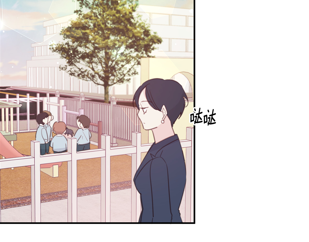 第107话 出气 第 40 页