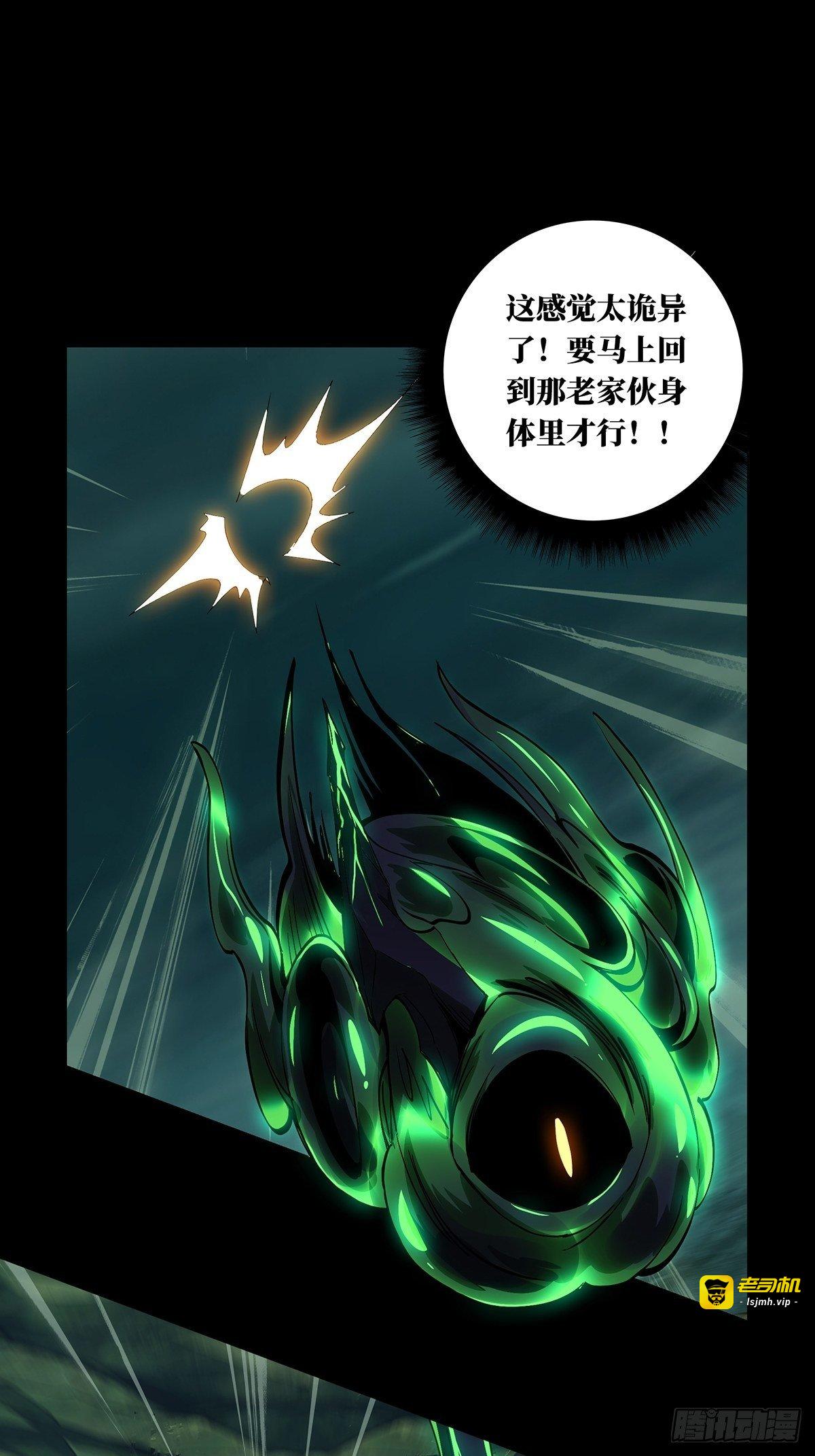 第一百六十章/约定下 第 5 页