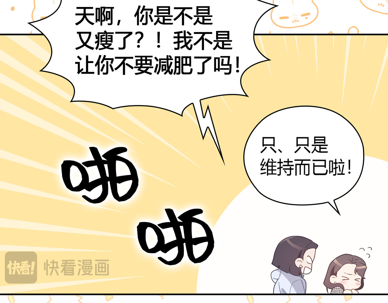 第 11话 第 114 页