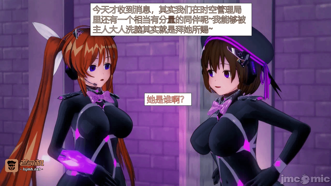 第一话 第 55 页