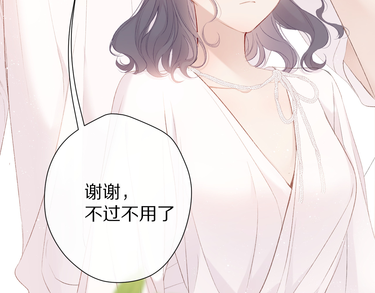 第65话 成熟？ 第 90 页
